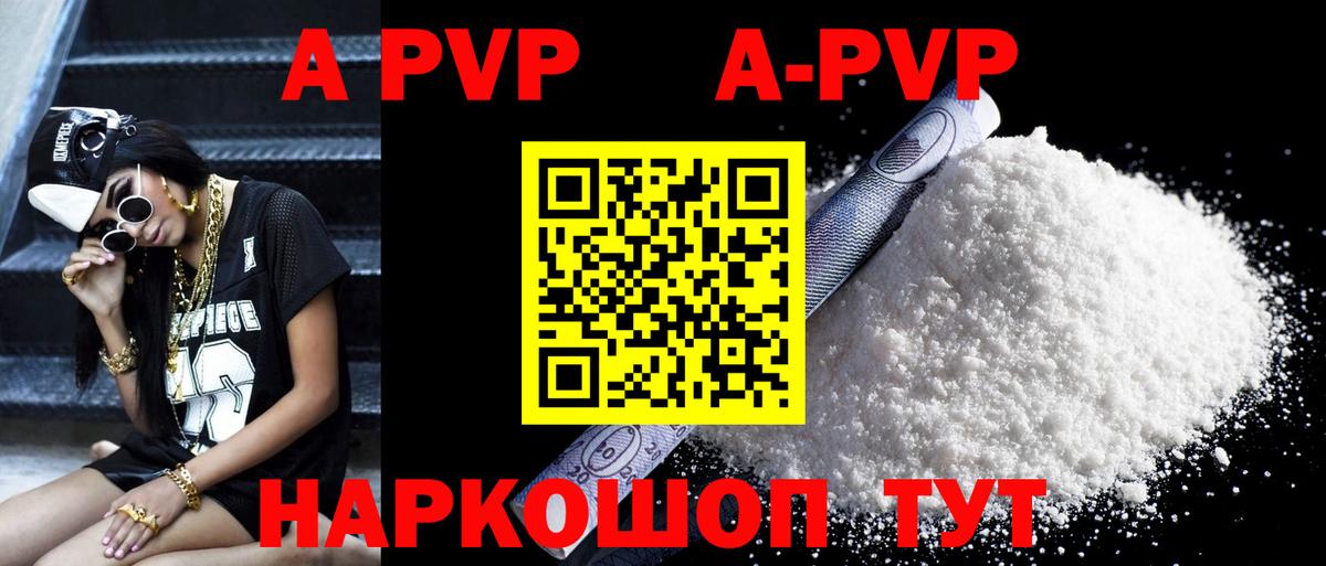 A PVP VHQ Лосино-Петровский
