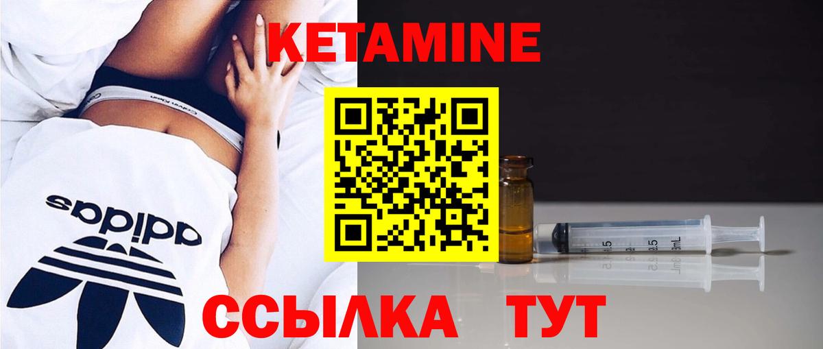 Бошки Шишки  МАРИХУАНА  MDMA  Лосино-Петровский  Гашиш  Мефедрон   Купить наркотики  Вход с VPN 