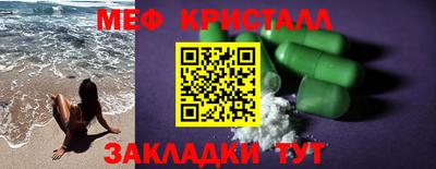 метамфетамин Дубна
