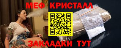 кристаллы Свободный