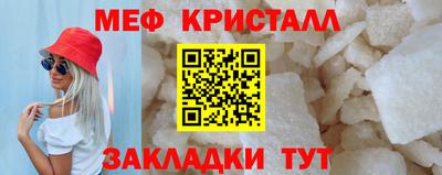 кристаллы Донецк