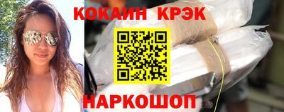 кристаллы Донецк