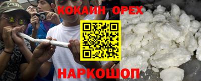метамфетамин Дубна