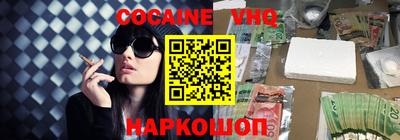 кристаллы Донецк