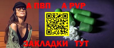 метамфетамин Дубна