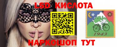 кристаллы Донецк