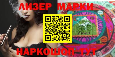 кристаллы Донецк