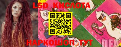 кристаллы Донецк