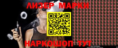 кристаллы Донецк