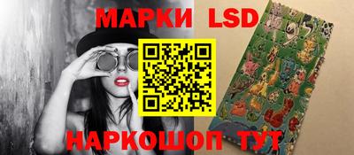 кристаллы Донецк
