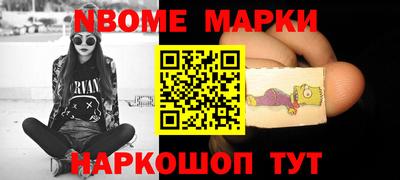 метамфетамин Дубна