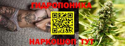 кристаллы Донецк