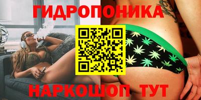 кристаллы Донецк
