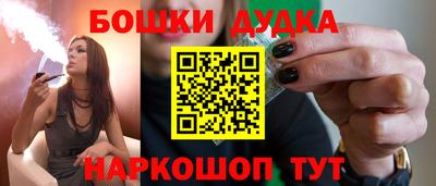метамфетамин Дубна