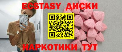 метамфетамин Дубна