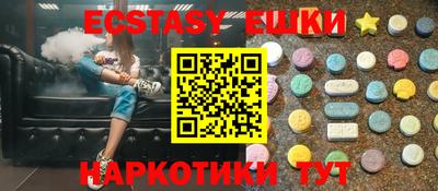 метамфетамин Дубна
