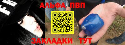 меф Донской