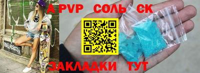 кристаллы Донецк