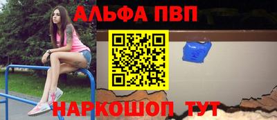 кристаллы Донецк