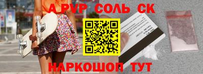 меф Донской