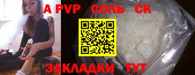 меф Донской