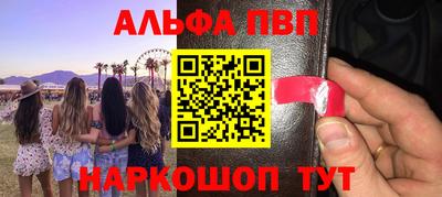 кристаллы Донецк