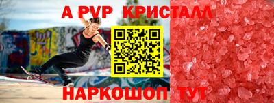 меф Донской