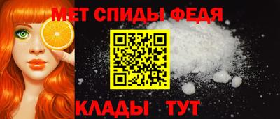метамфетамин Дубна