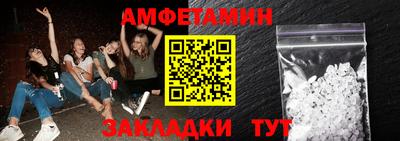 меф Донской