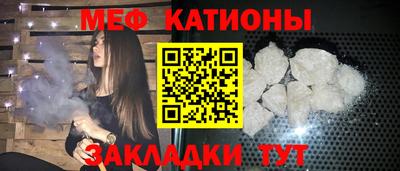 кристаллы Донецк