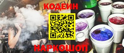 кристаллы Донецк