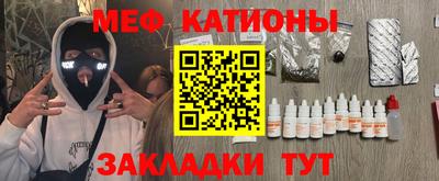меф Донской