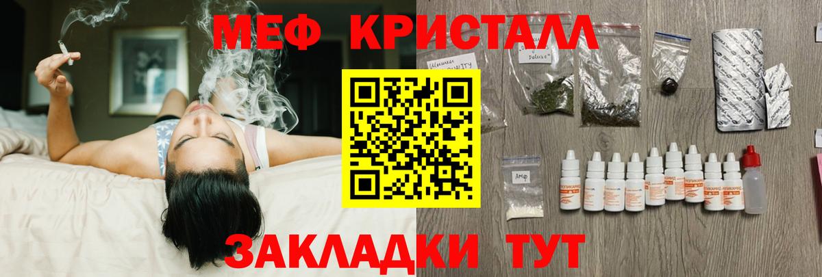 Мефедрон мука Лосино-Петровский