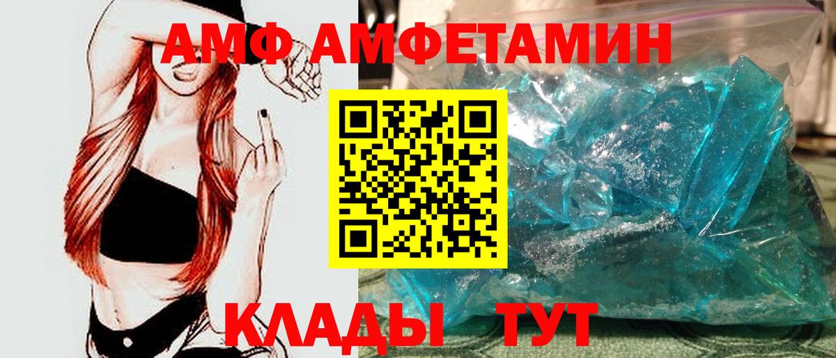 Метамфетамин Декстрометамфетамин 99.9% Лосино-Петровский