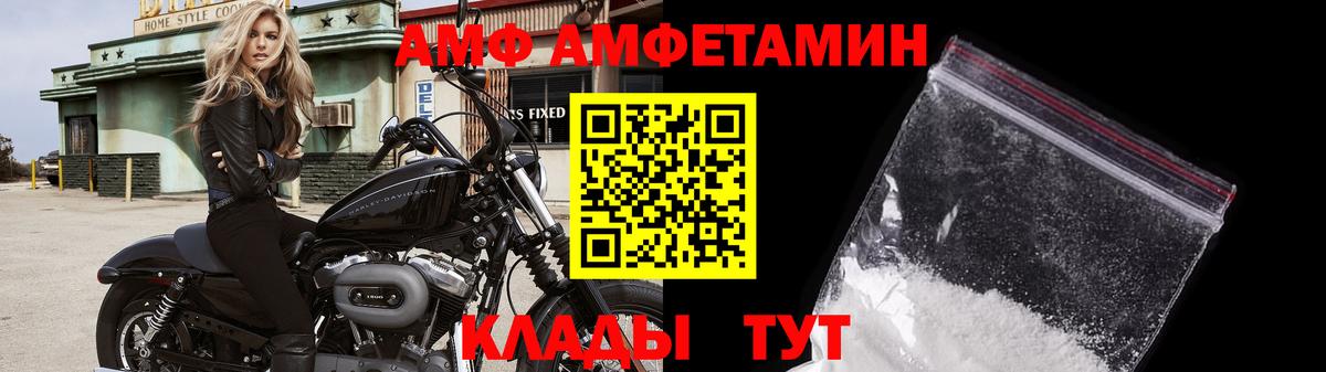 МЕТАМФЕТАМИН кристалл  Первитин  Лосино-Петровский  Вход с VPN  МЕТАМФЕТАМИН кристалл 