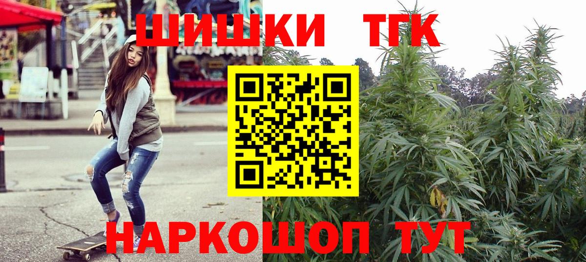 Лосино-Петровский  Бошки Шишки LSD WEED  Бошки Шишки индика  МАРИХУАНА марихуана  Вход с VPN 