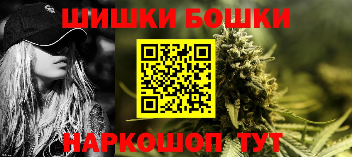 Каннабис LSD WEED Лосино-Петровский